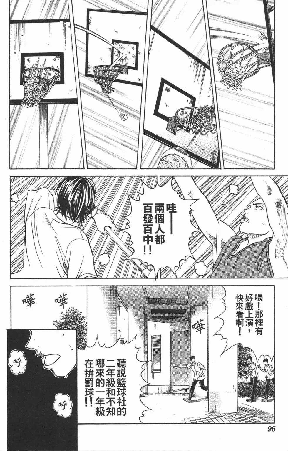 第13卷