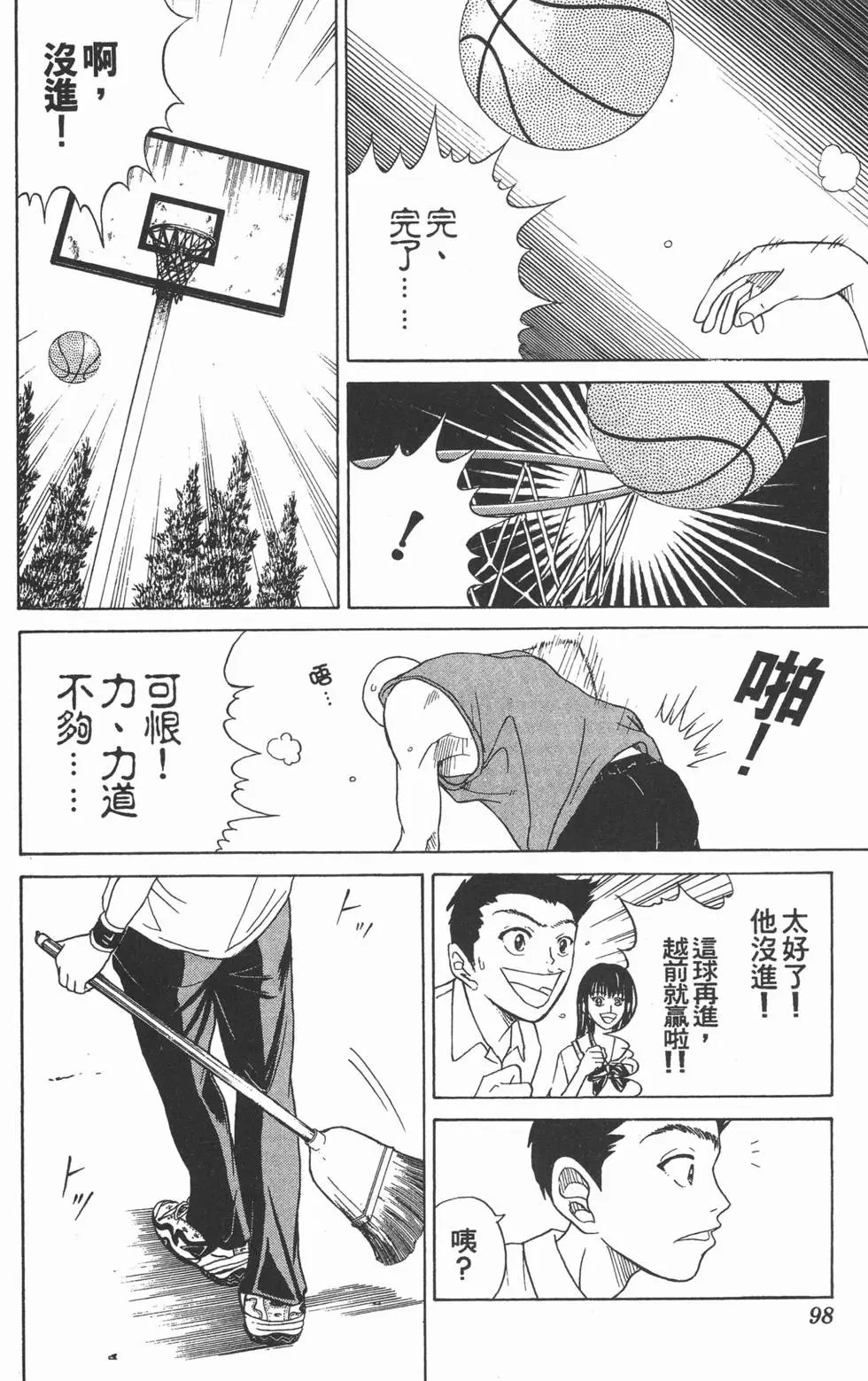 第13卷