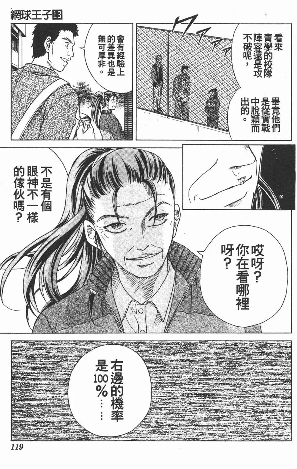 第13卷