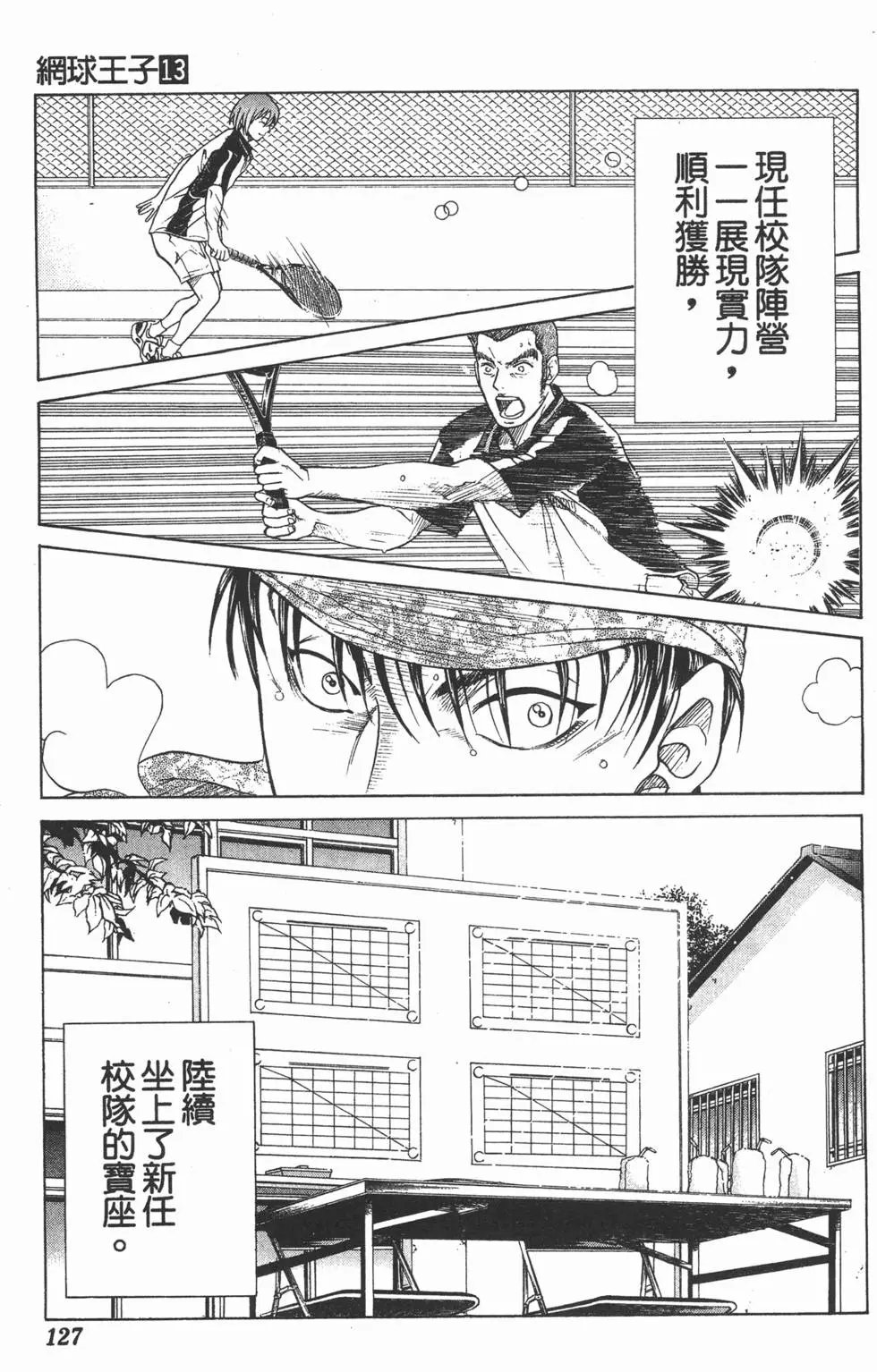 第13卷