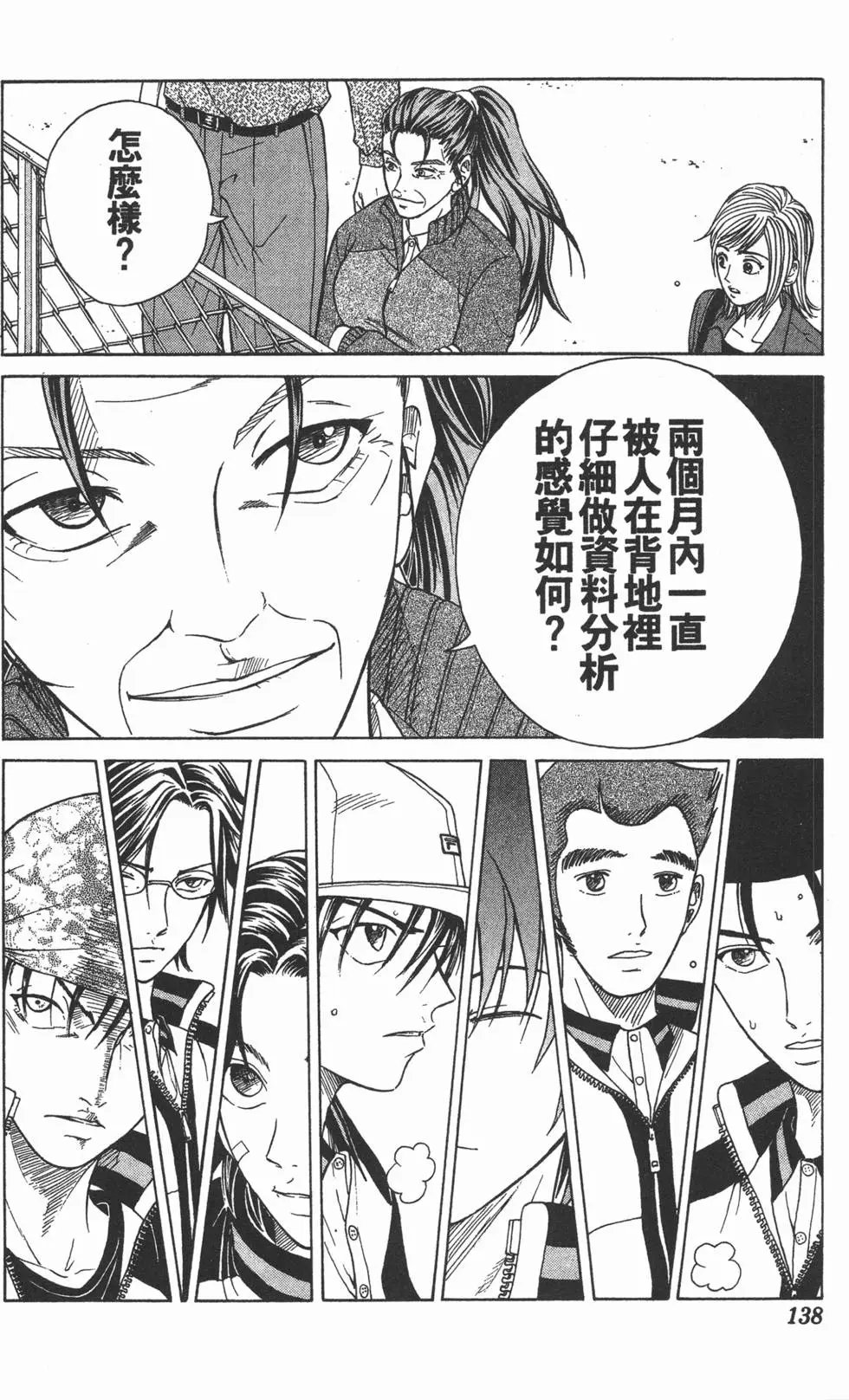 第13卷