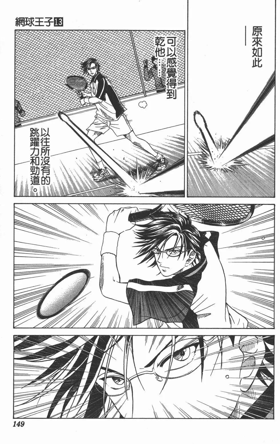 第13卷