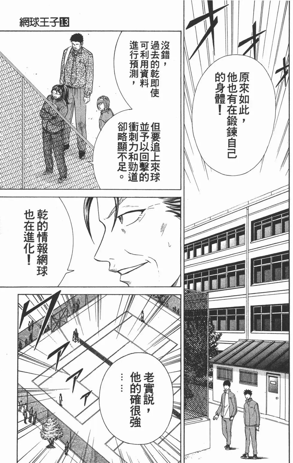第13卷