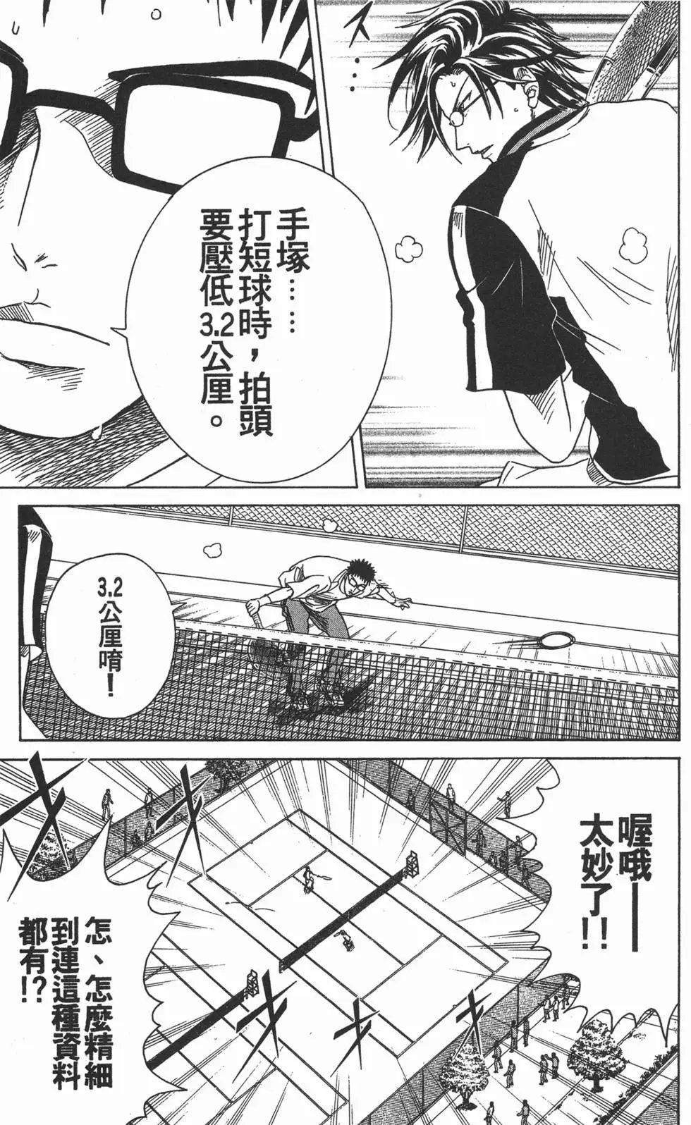 第13卷