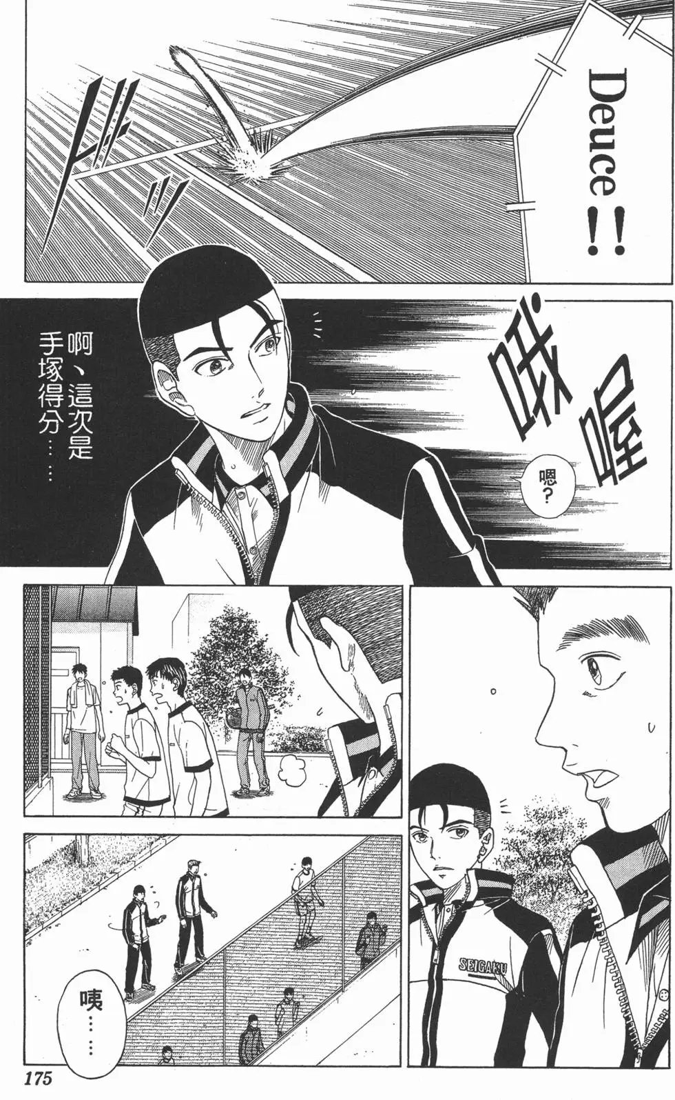 第13卷