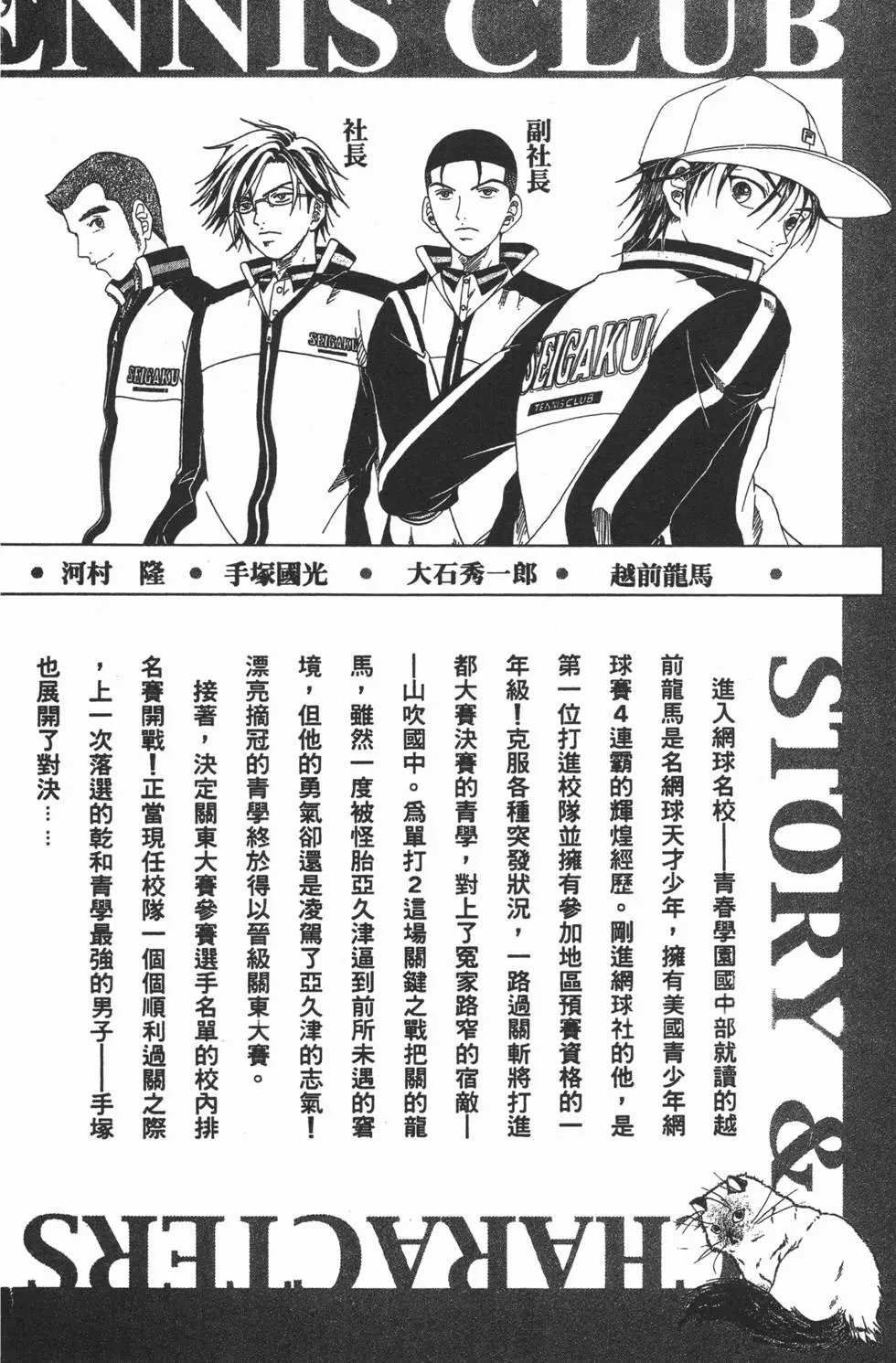 第14卷
