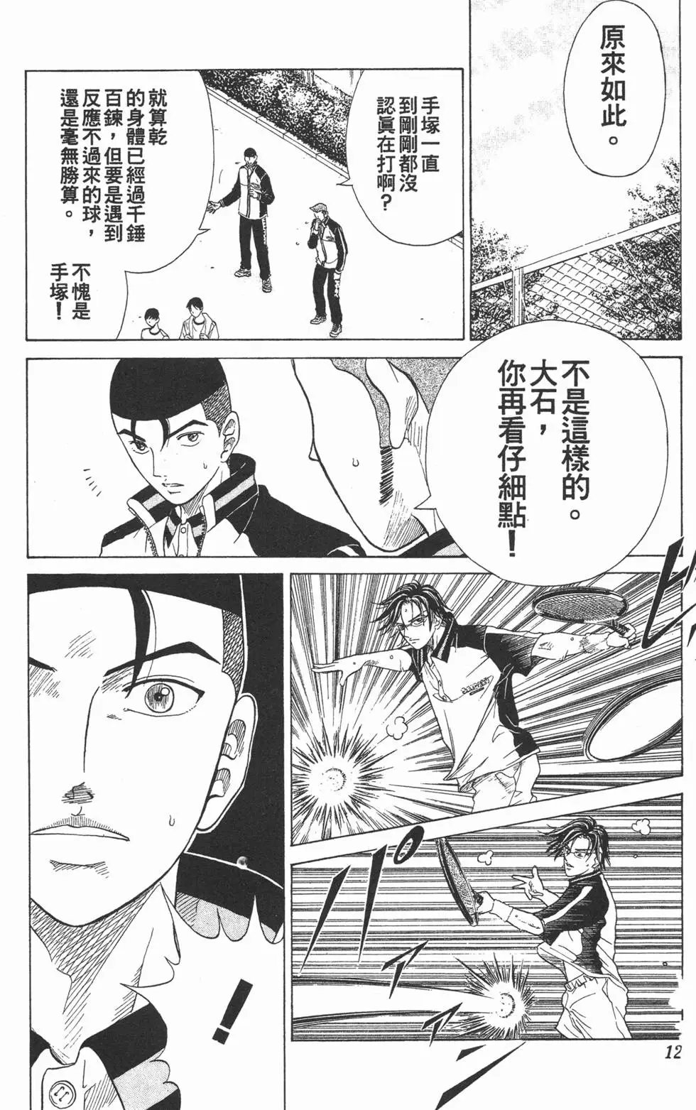 第14卷