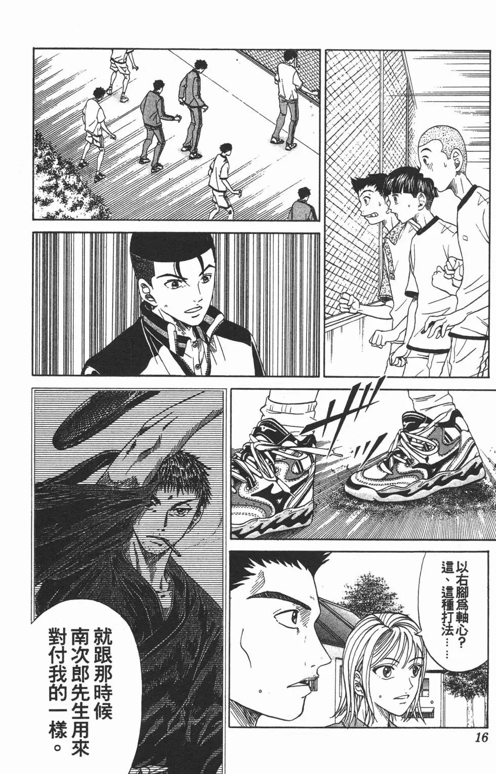 第14卷