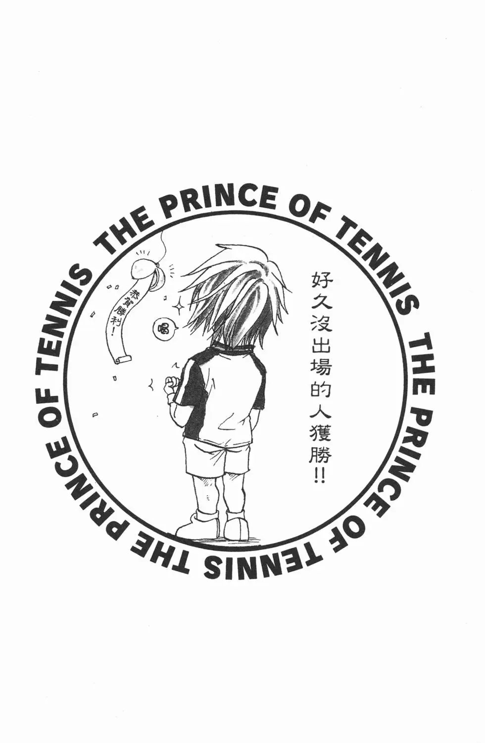 第14卷
