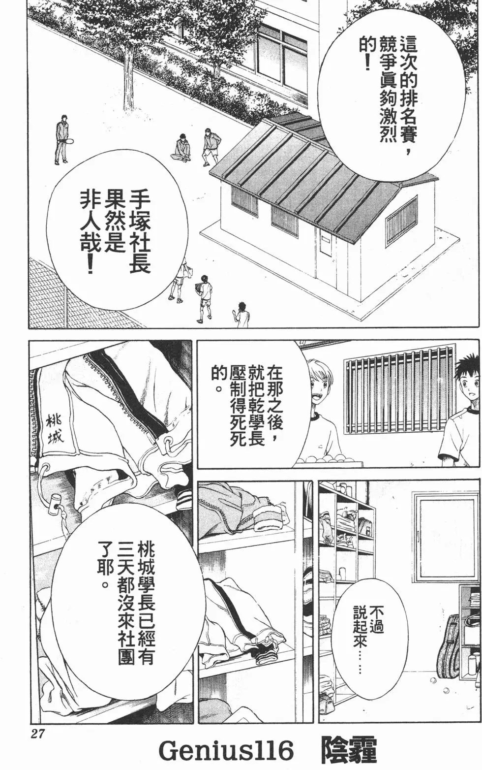 第14卷