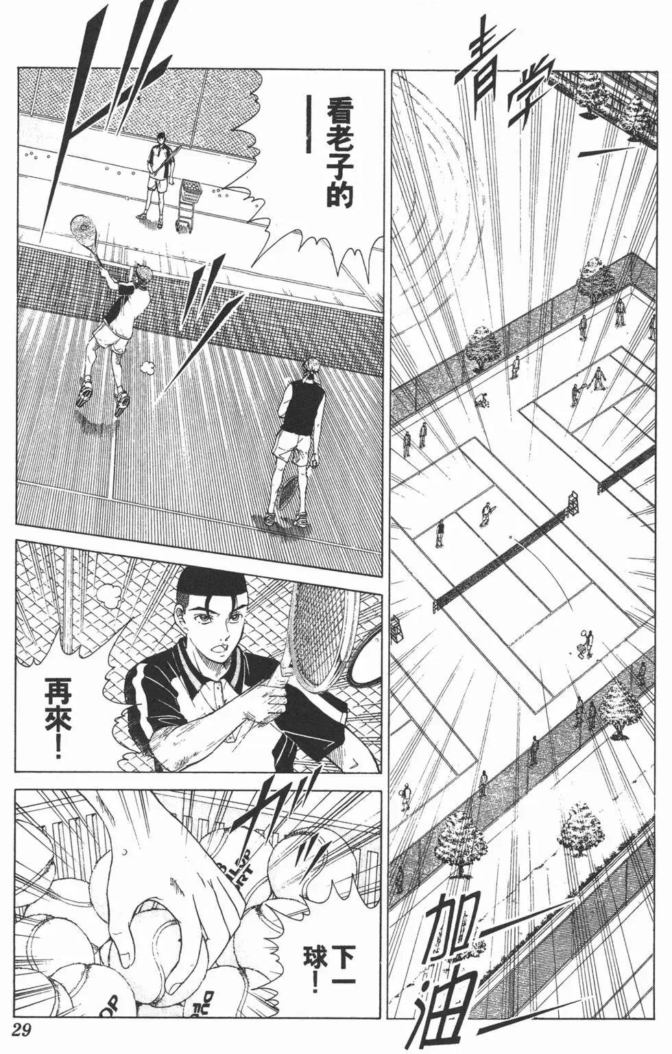 第14卷