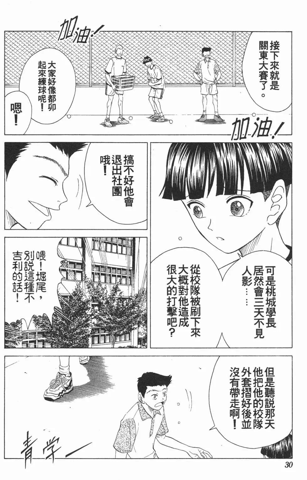第14卷