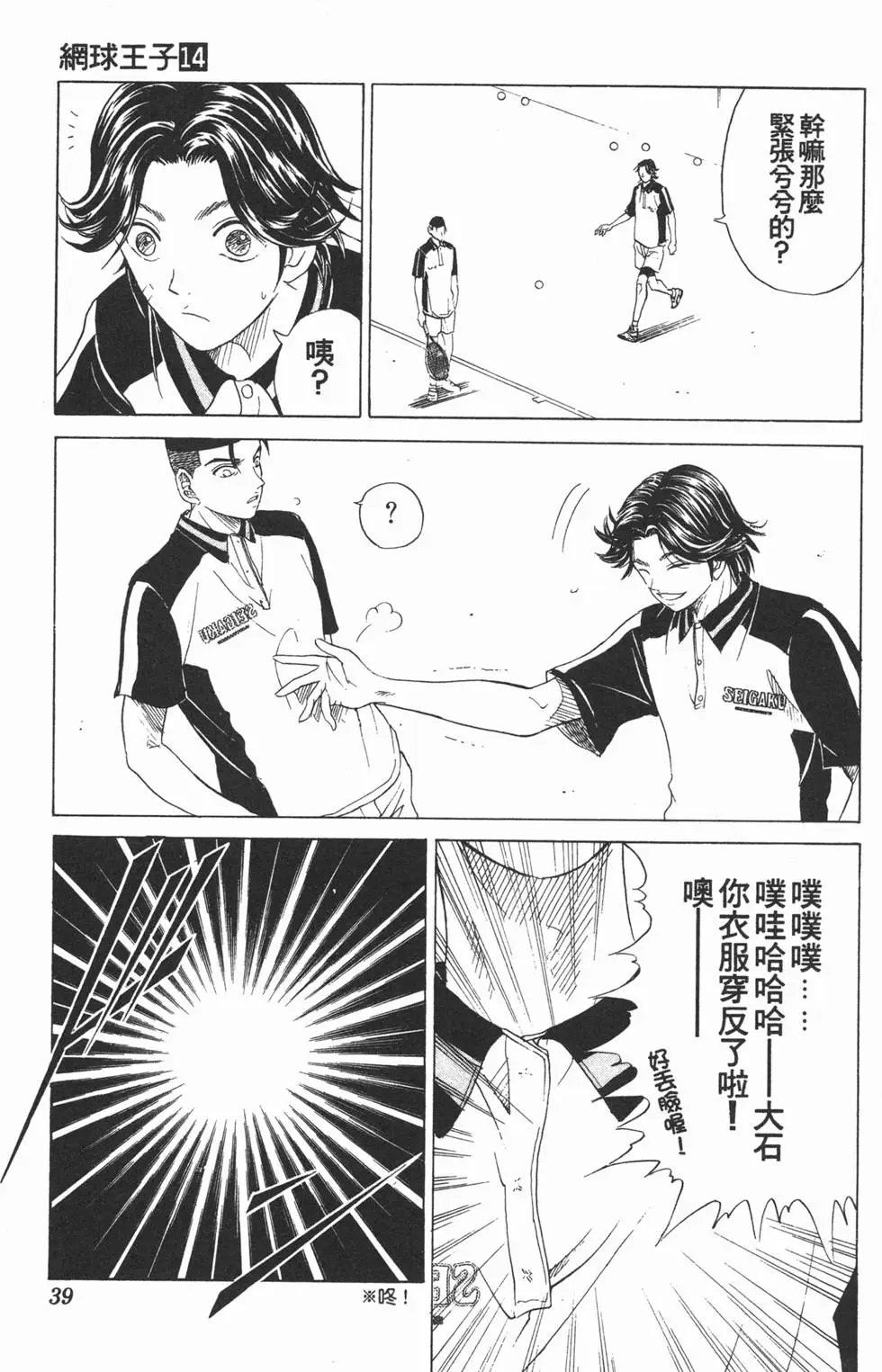 第14卷