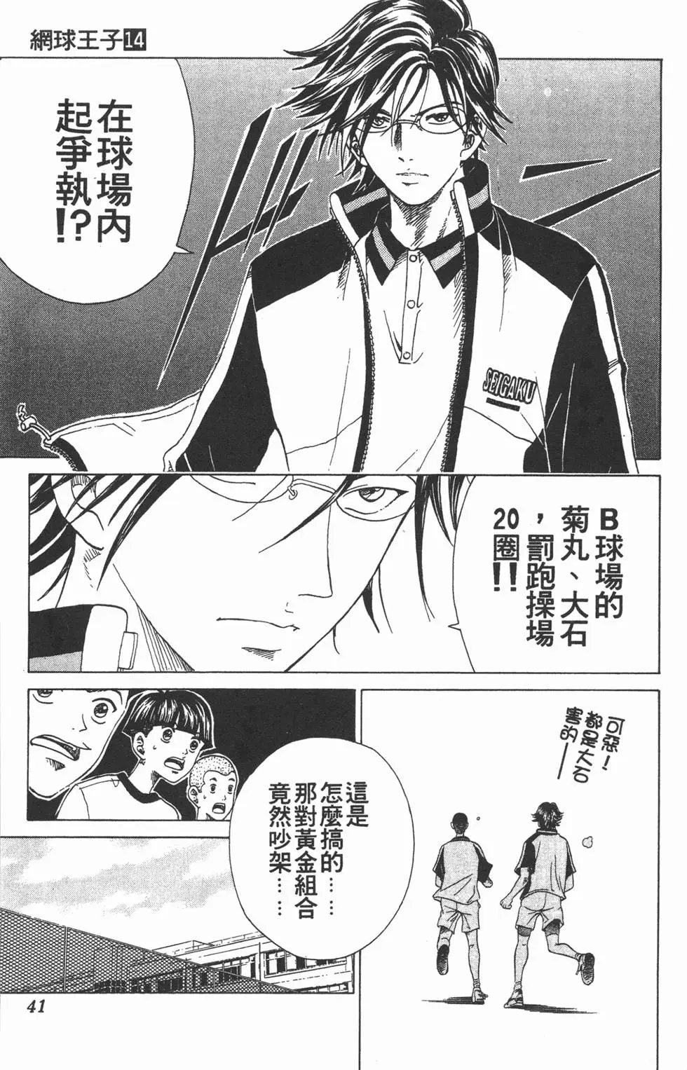 第14卷