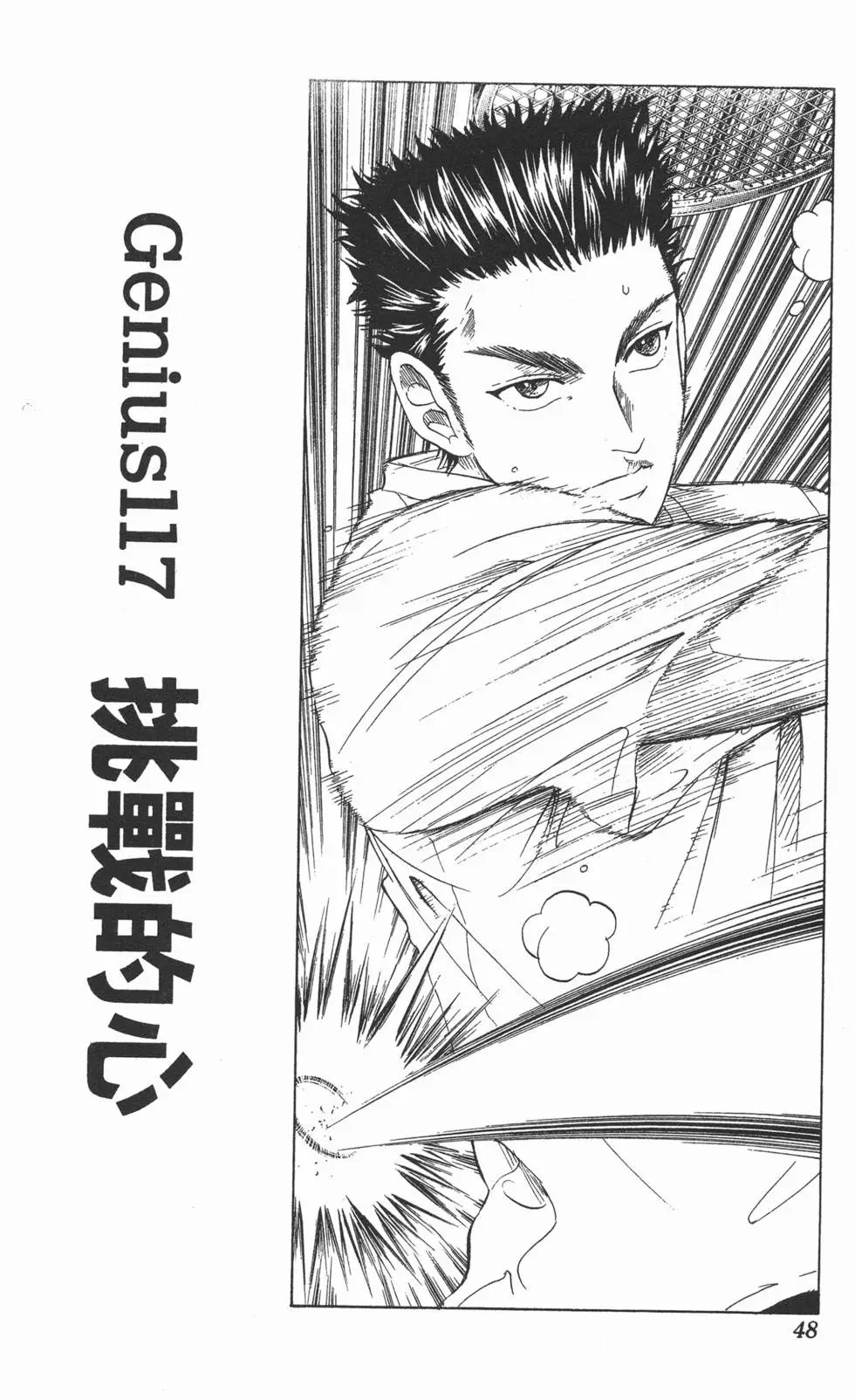 第14卷