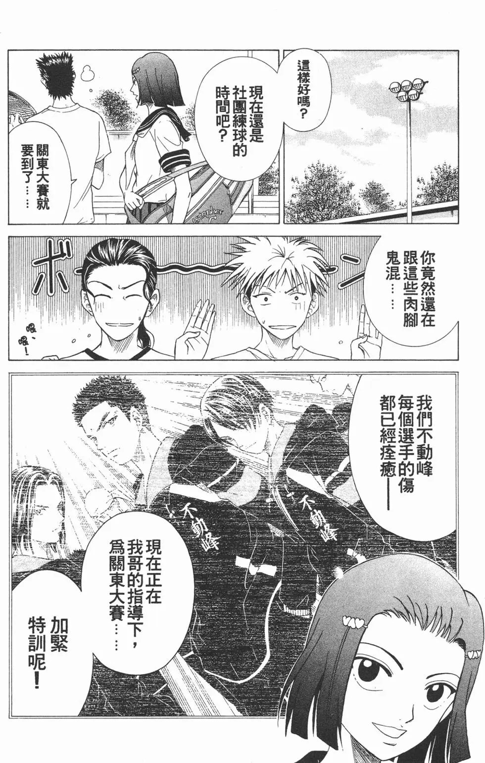 第14卷