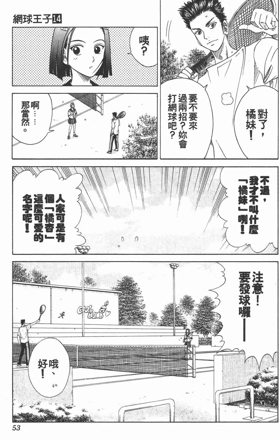 第14卷