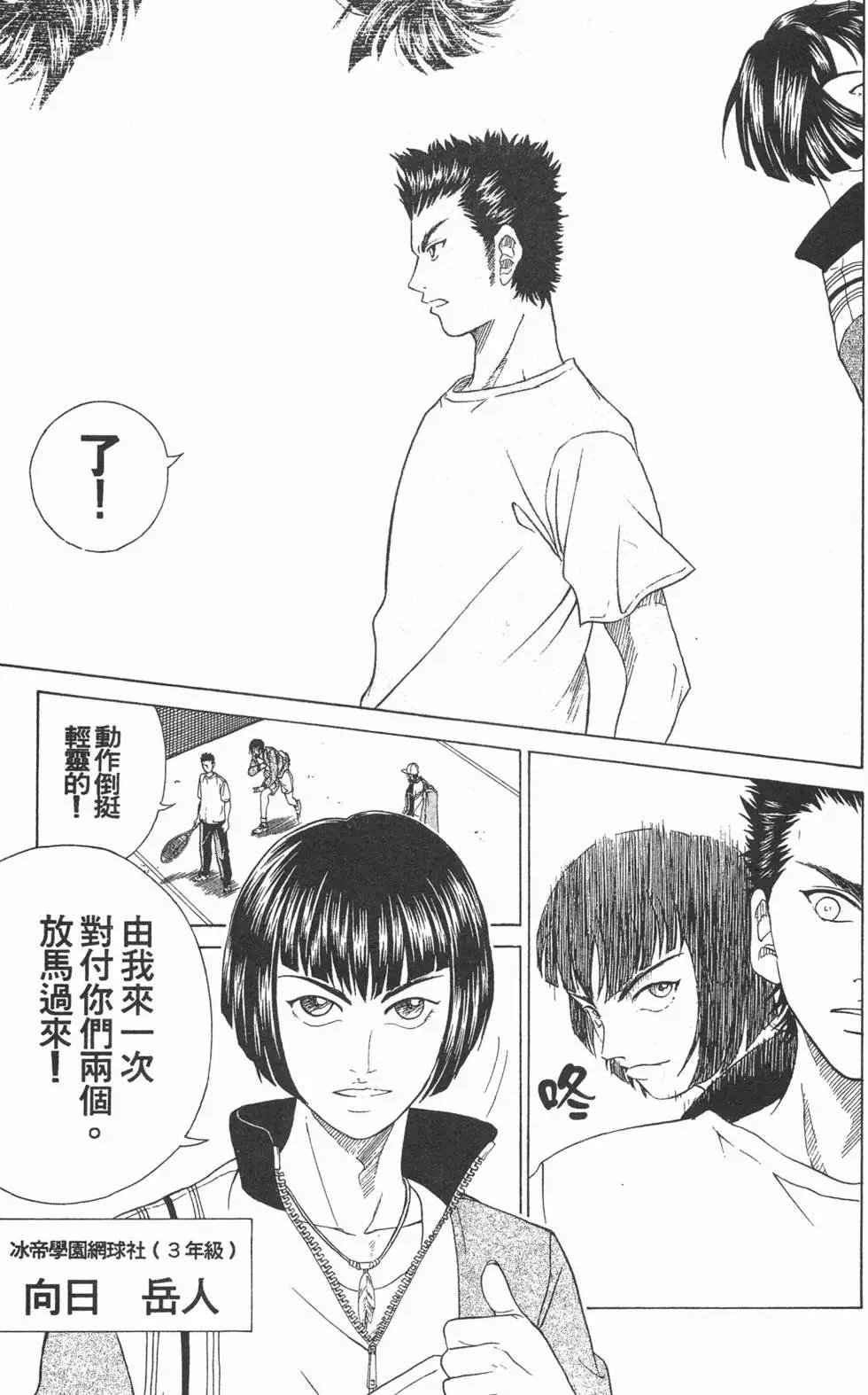 第14卷