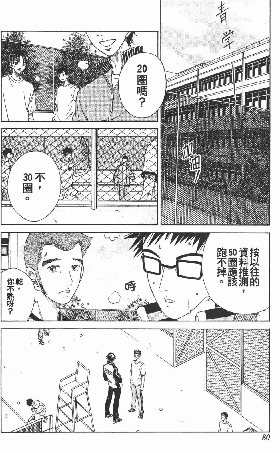 第14卷