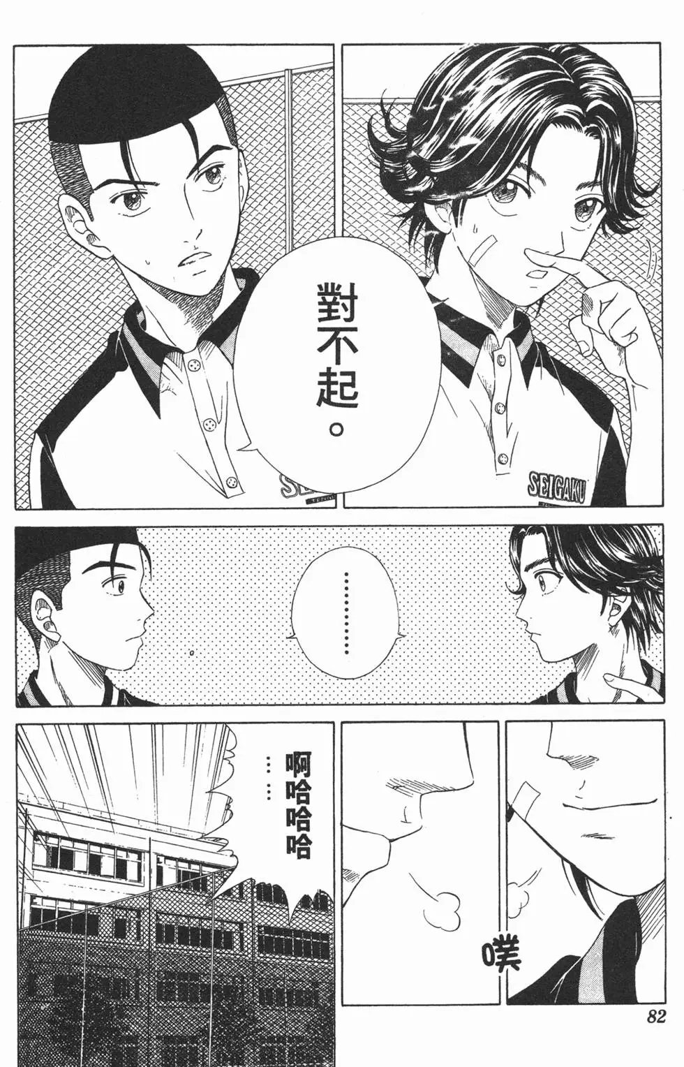 第14卷