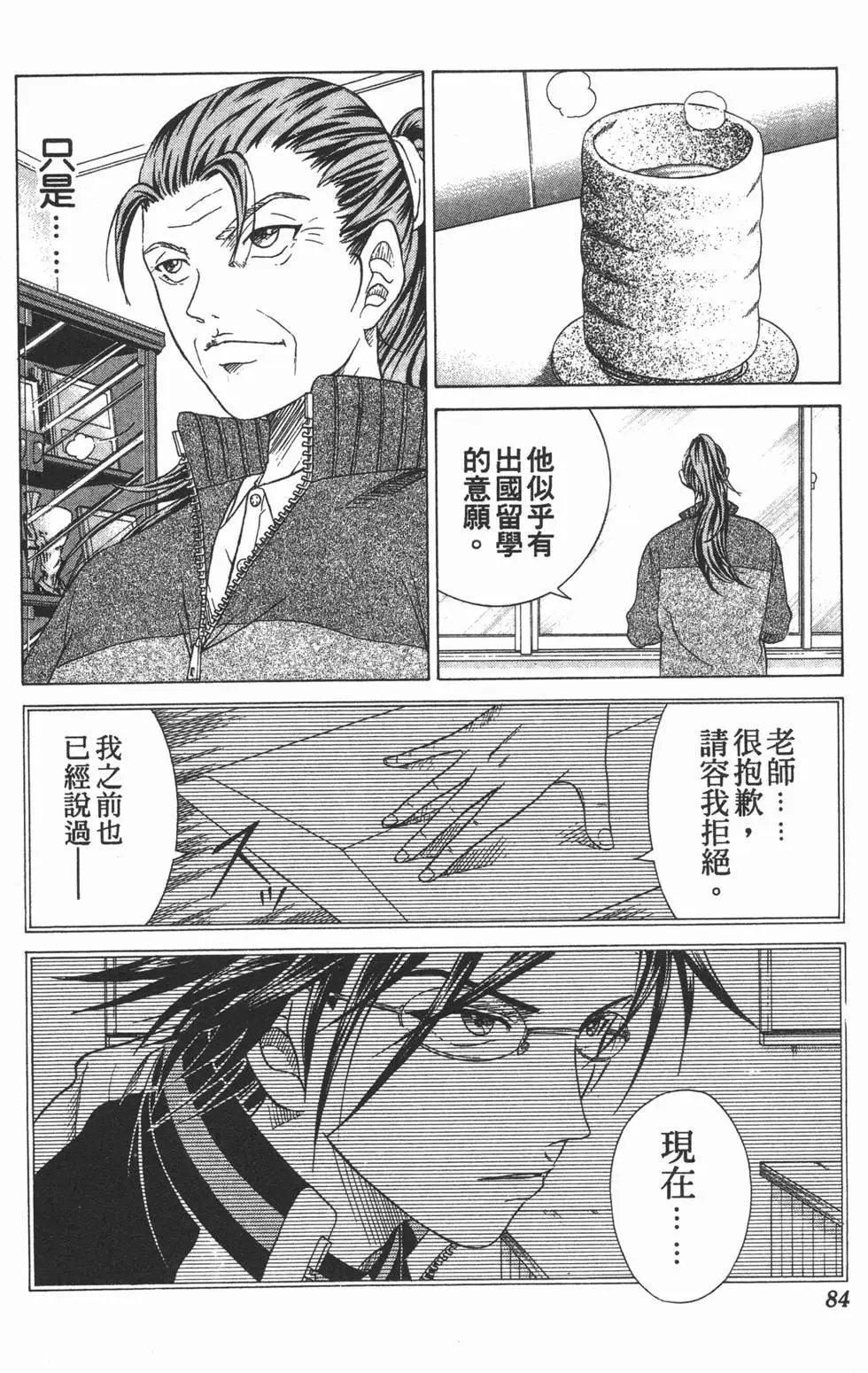 第14卷