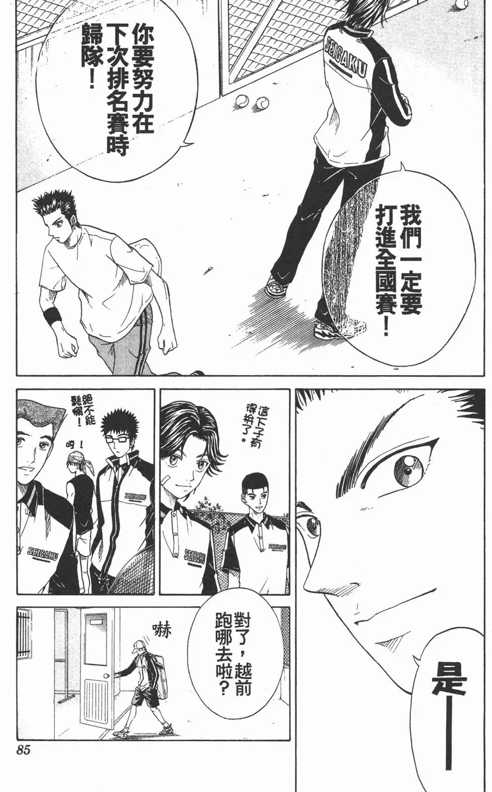 第14卷