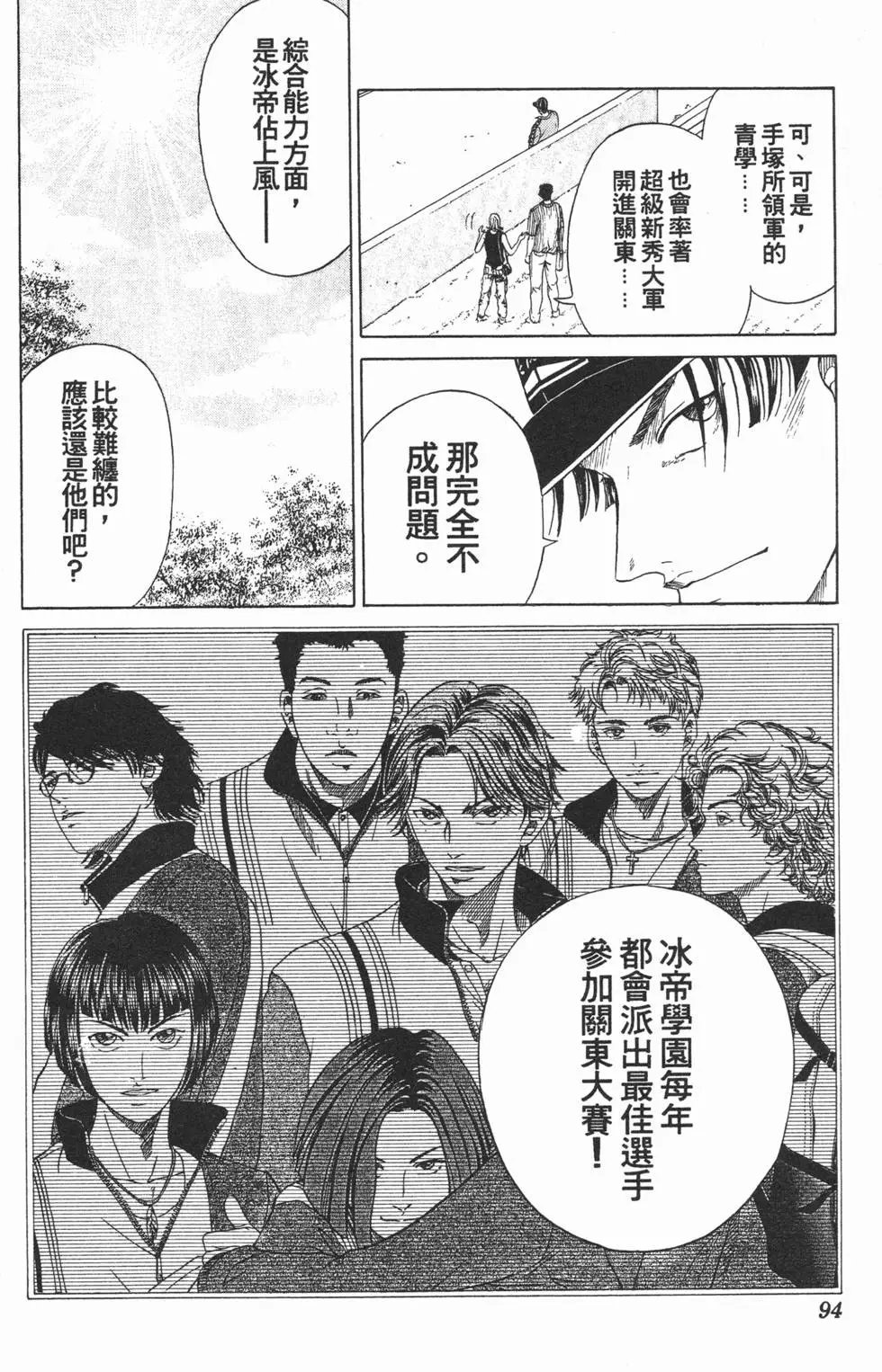 第14卷