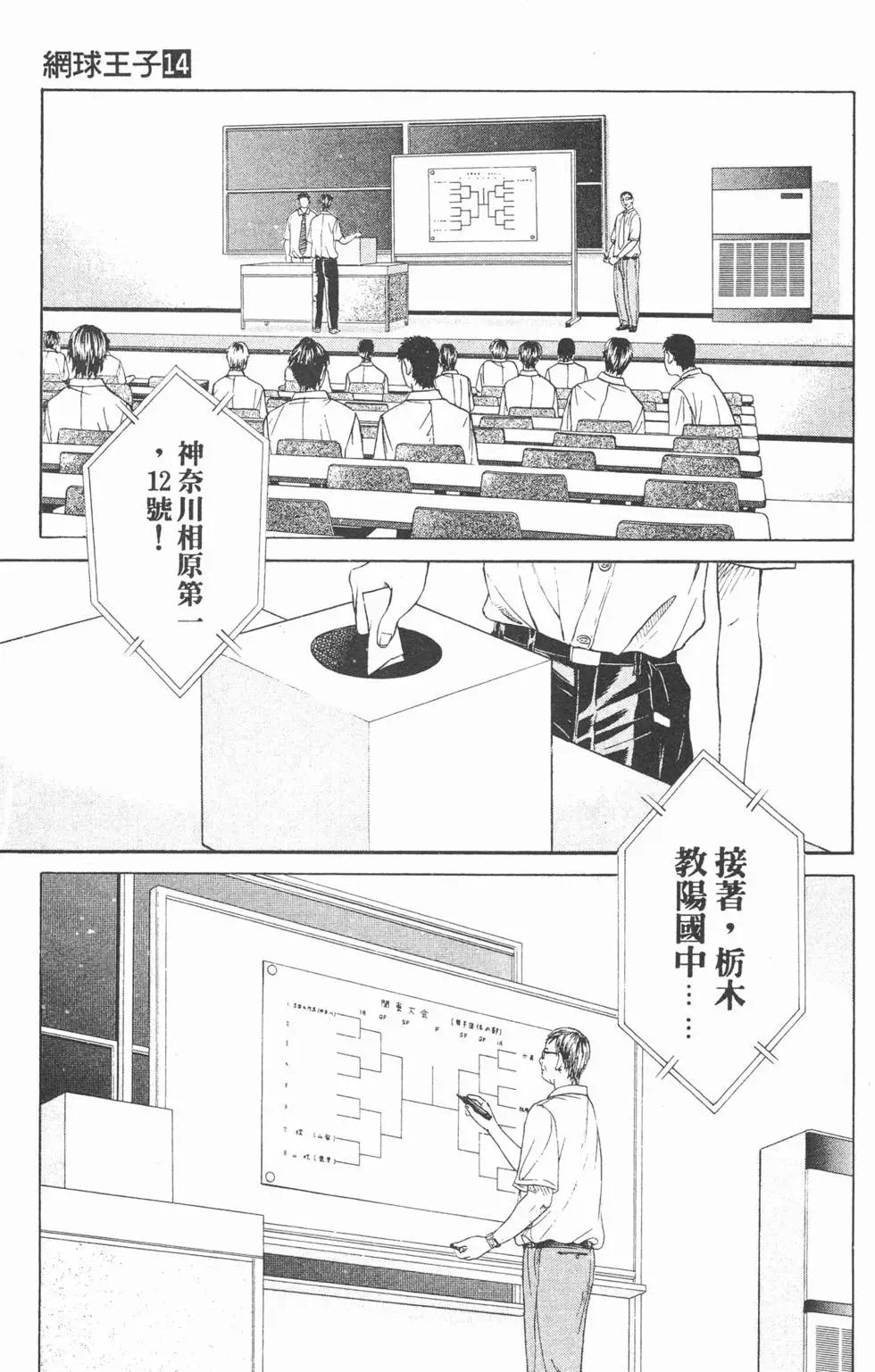 第14卷