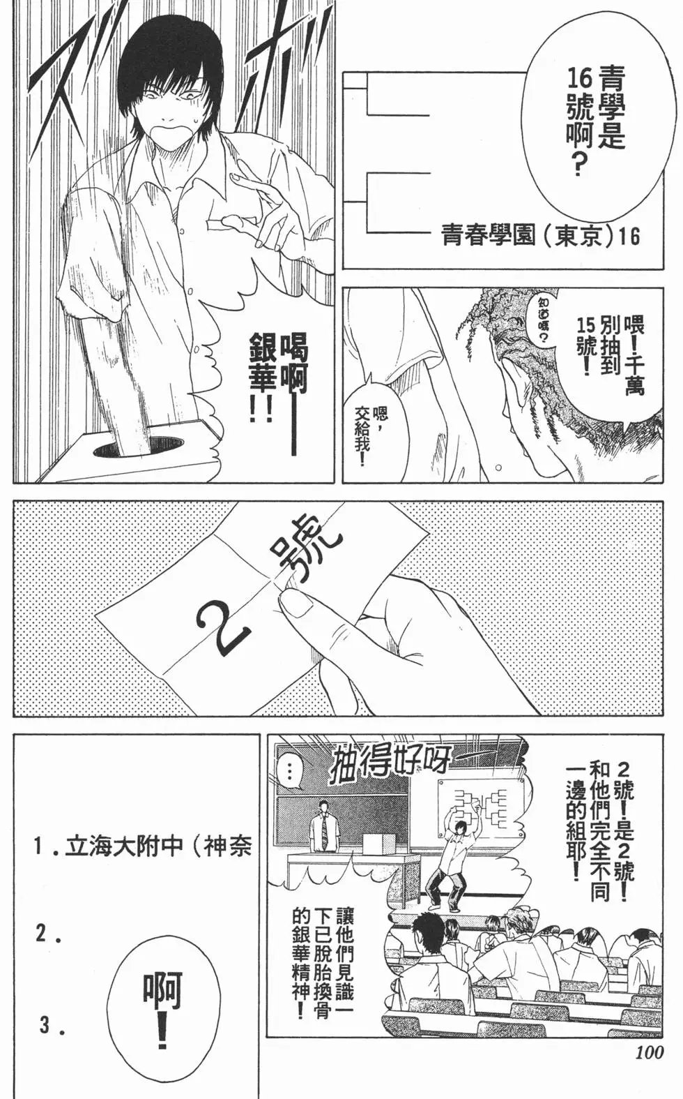 第14卷