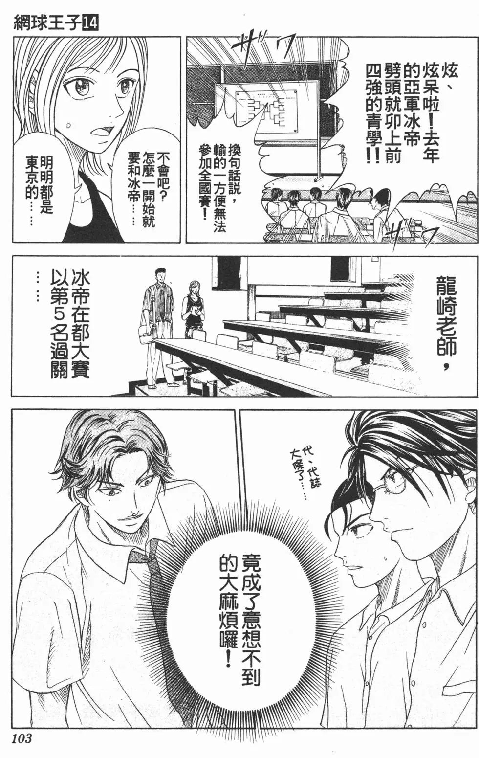 第14卷