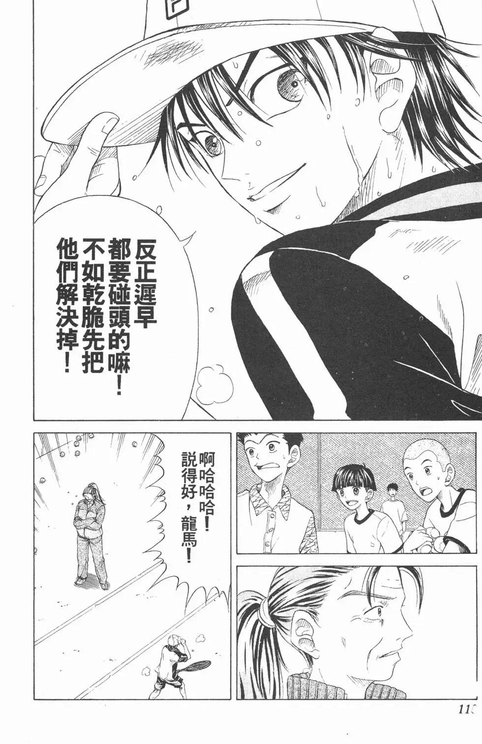 第14卷