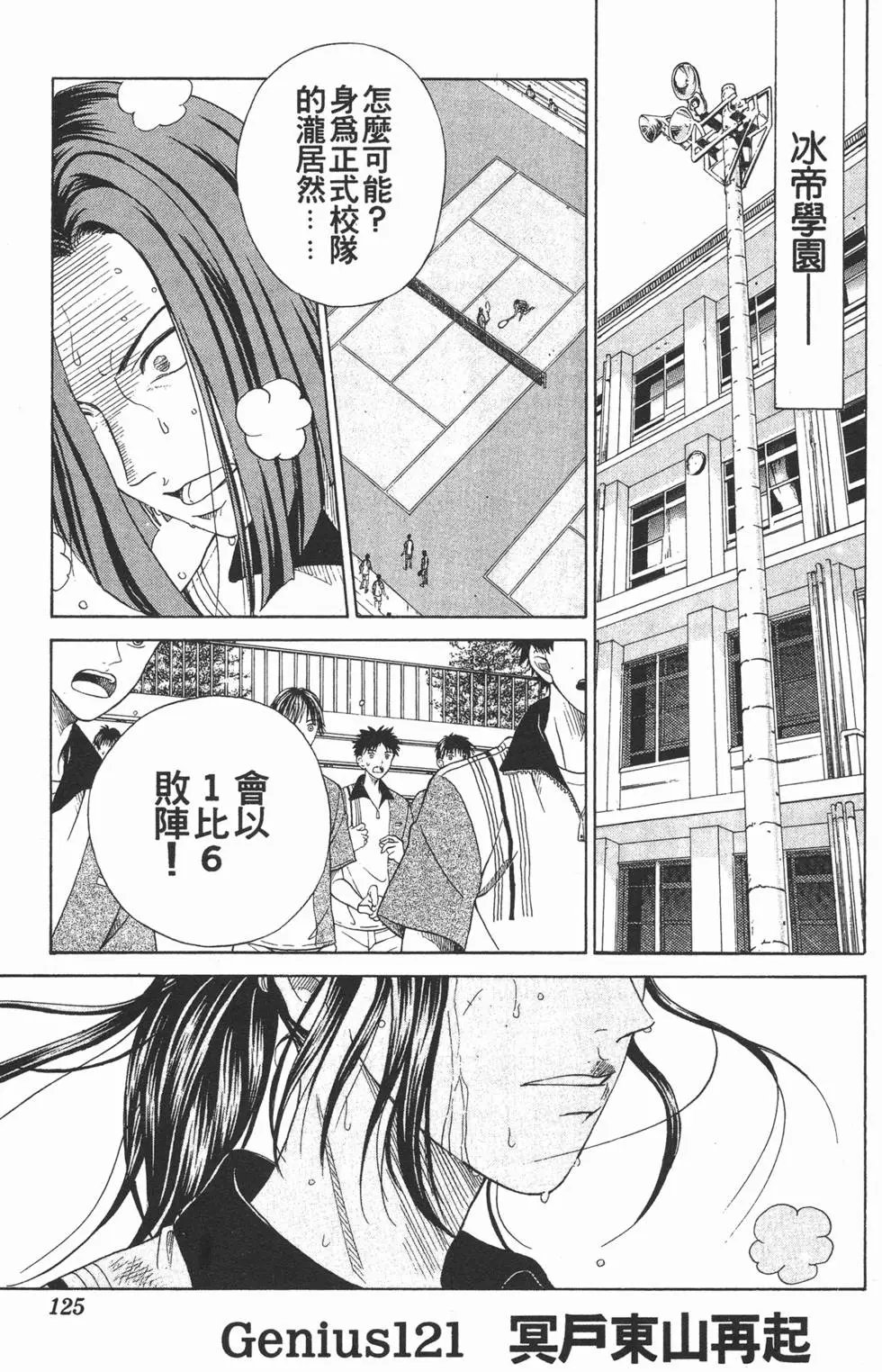 第14卷