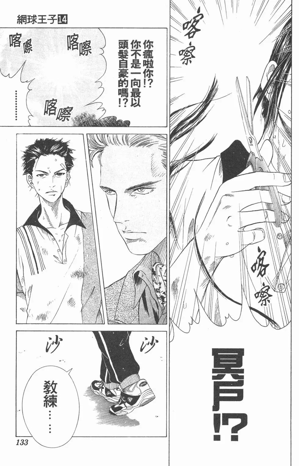 第14卷