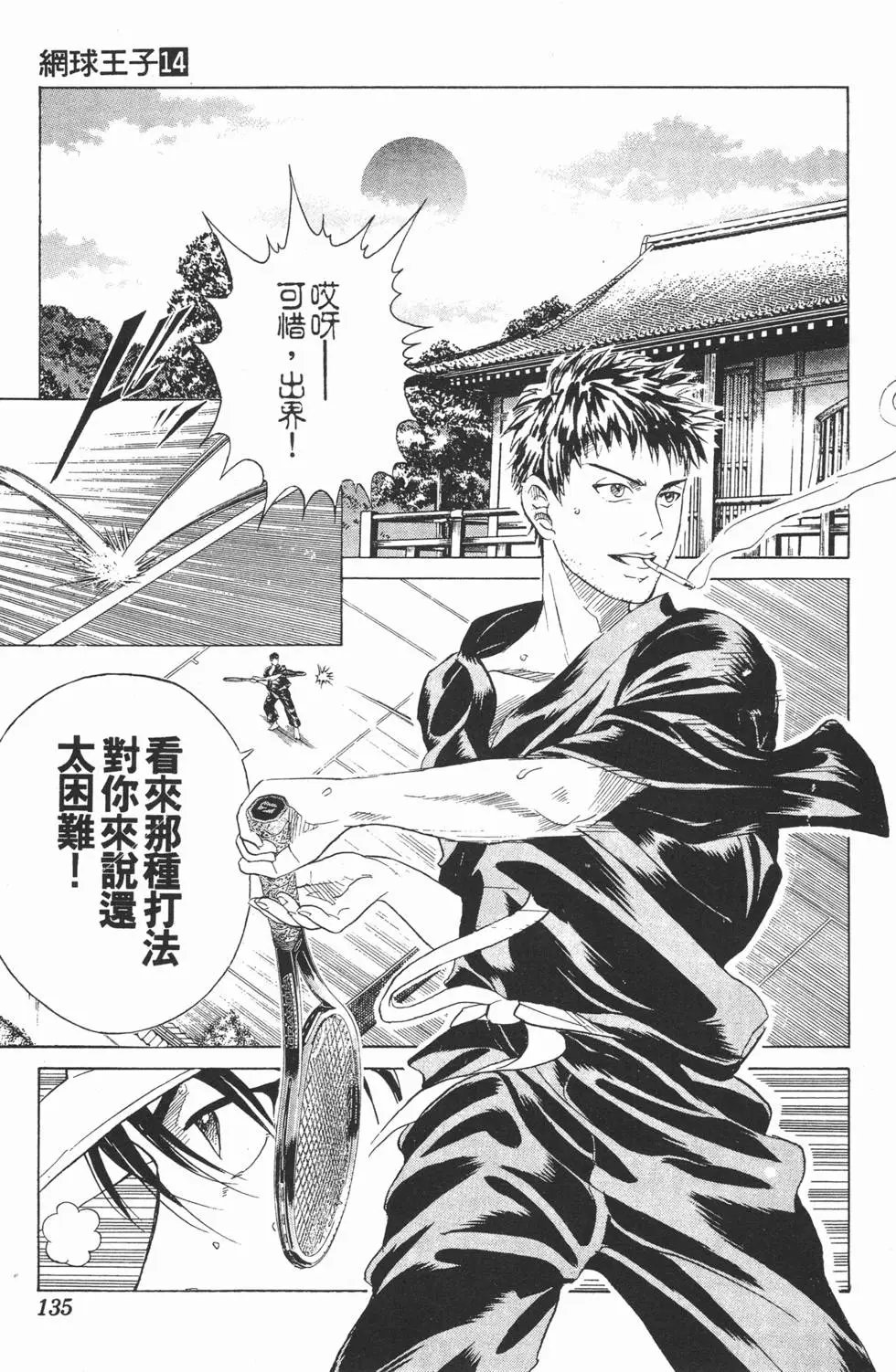 第14卷