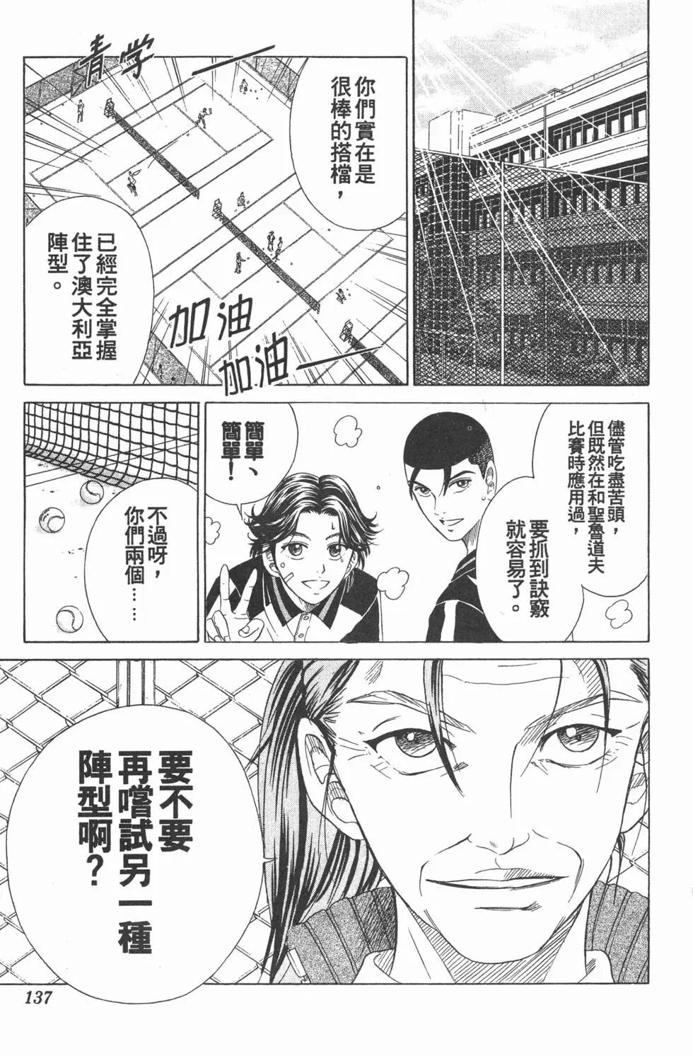 第14卷