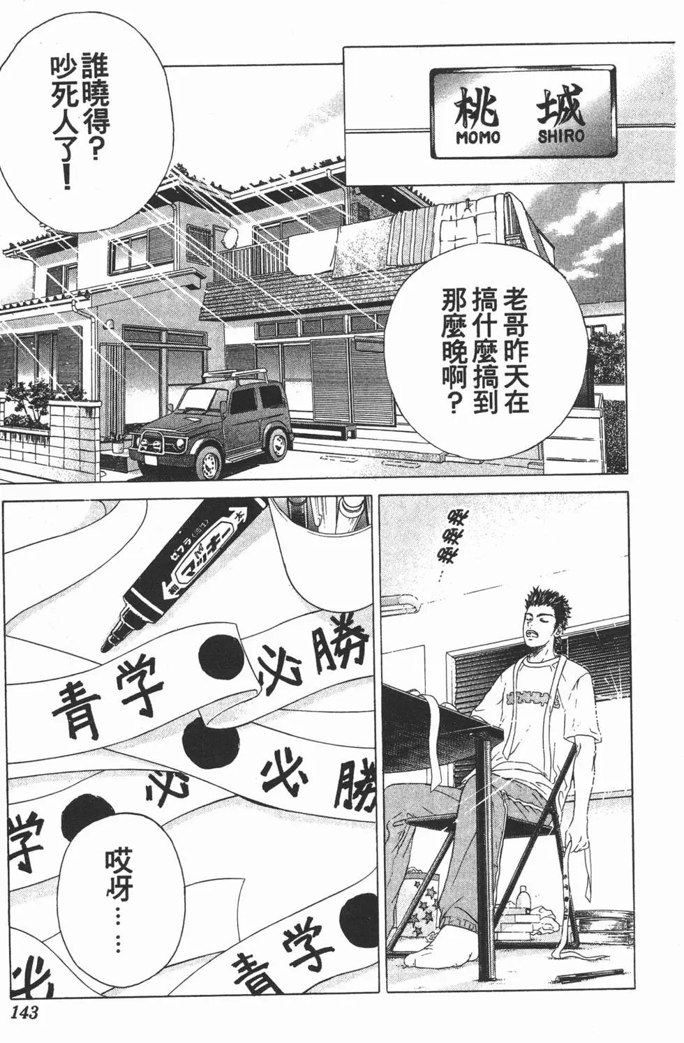 第14卷