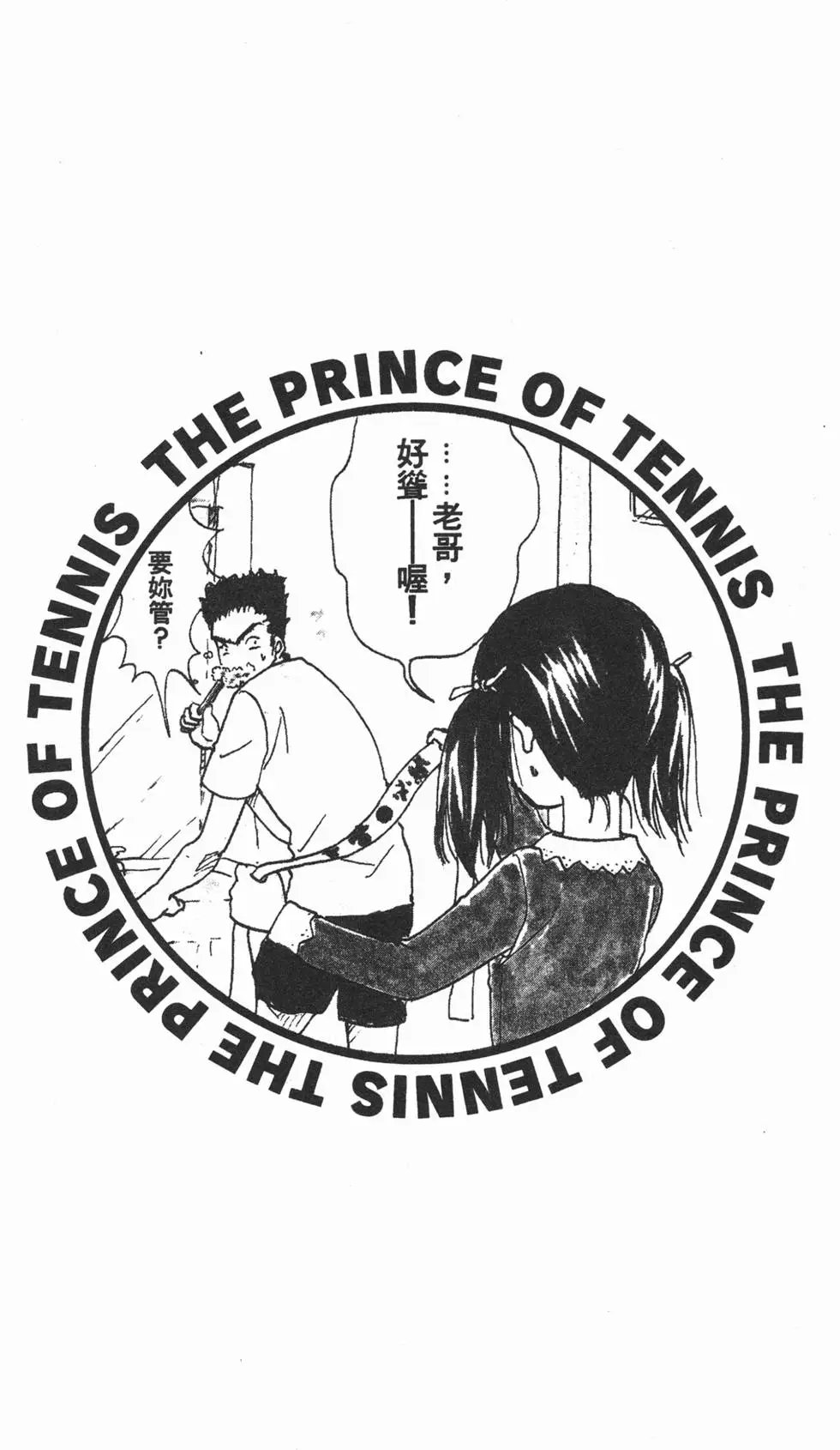 第14卷