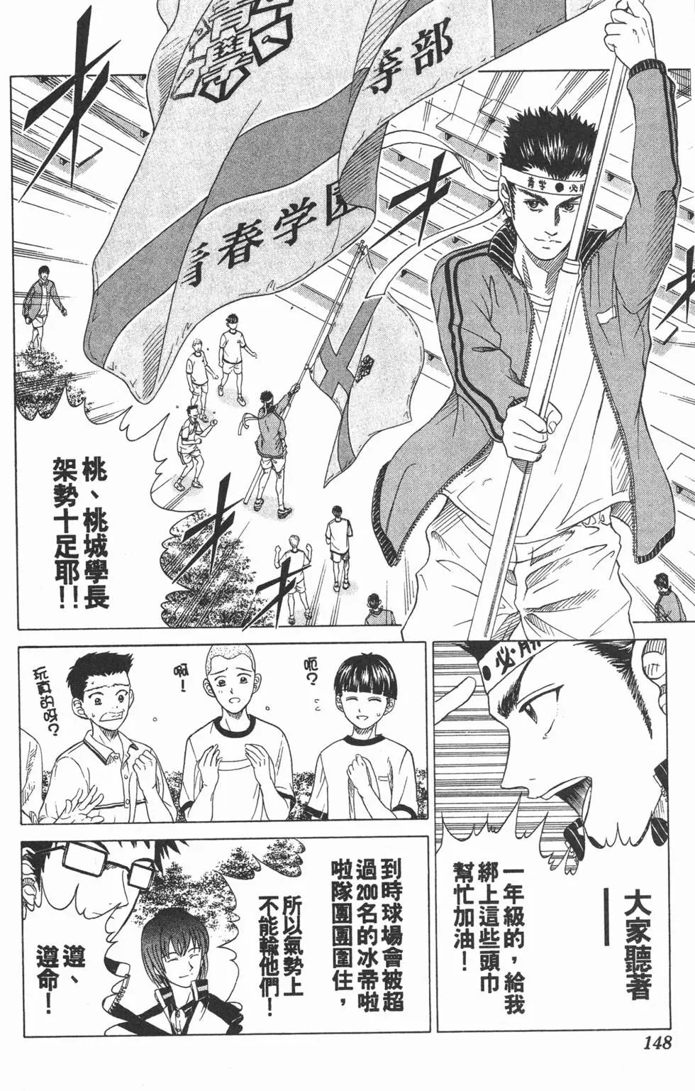 第14卷