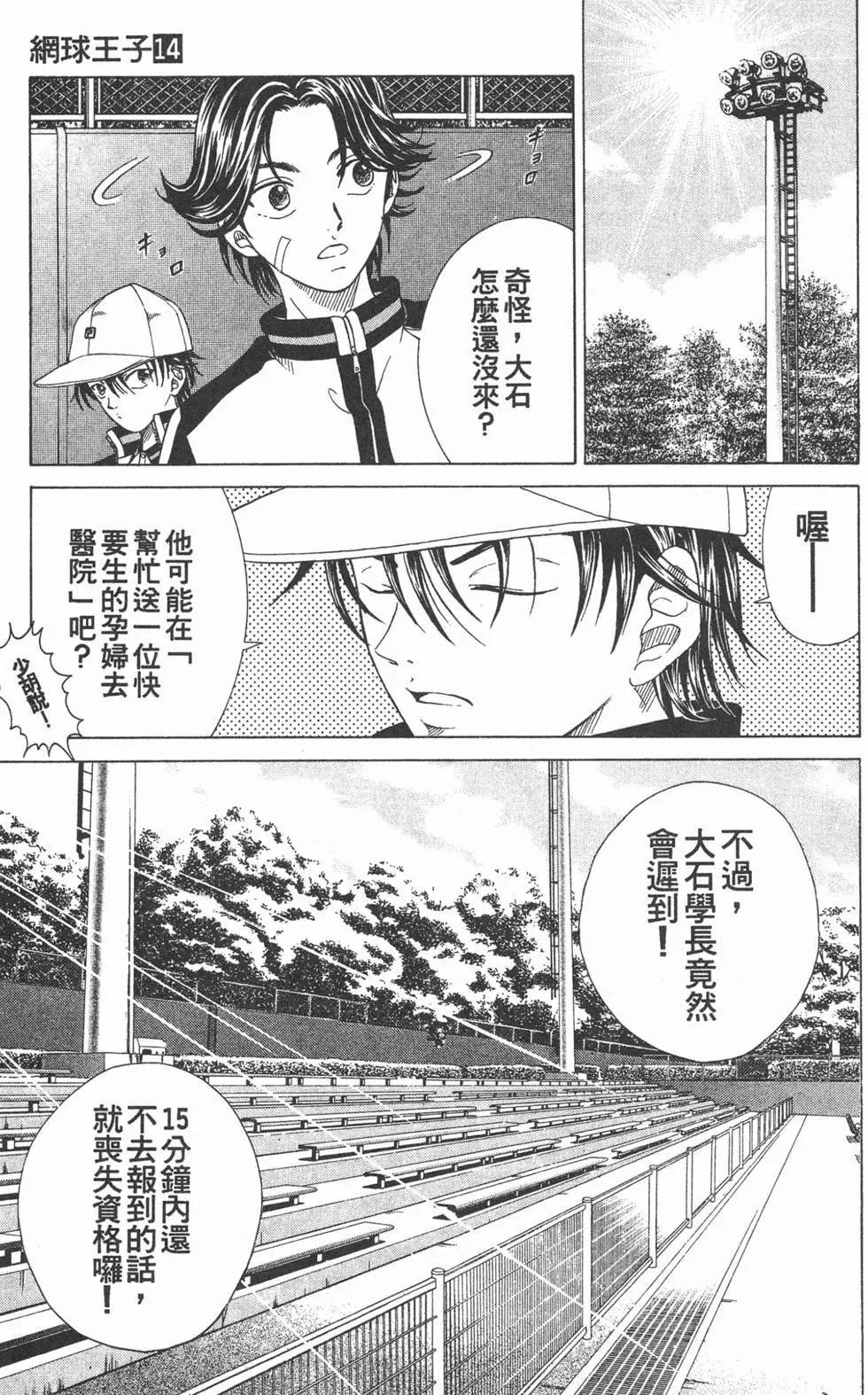 第14卷
