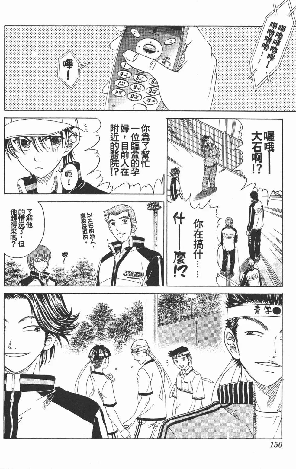 第14卷