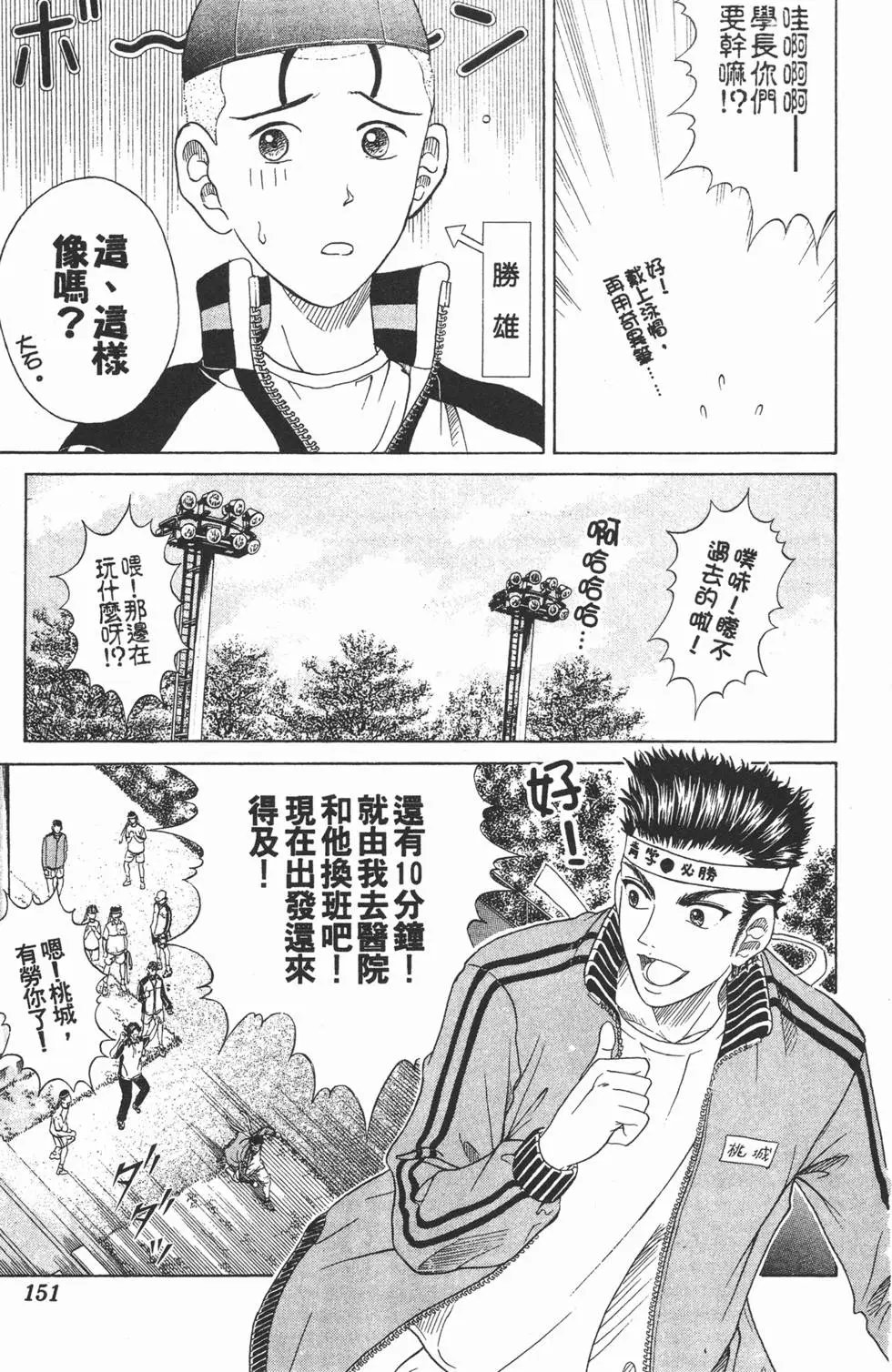 第14卷