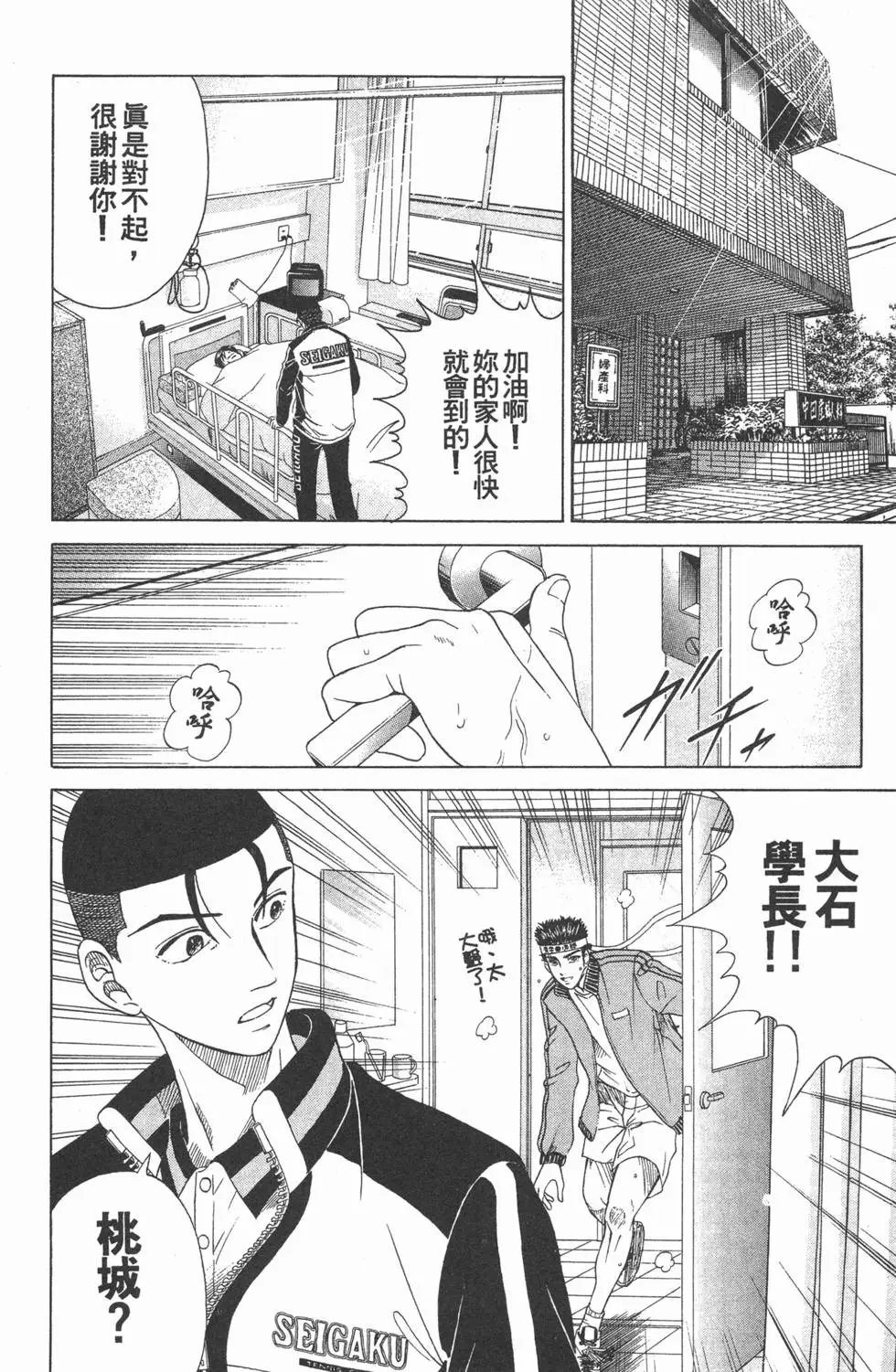 第14卷