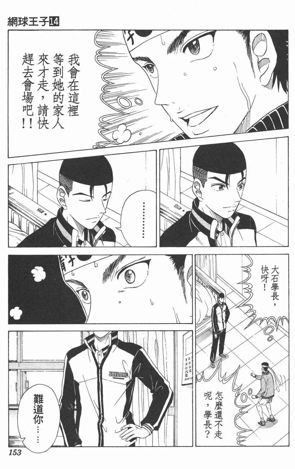 第14卷