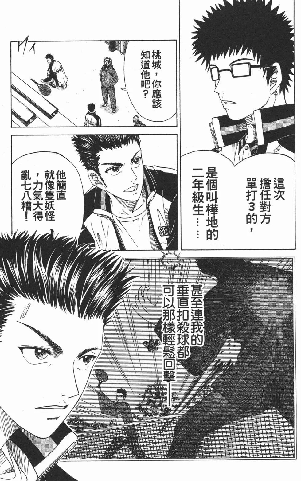 第14卷