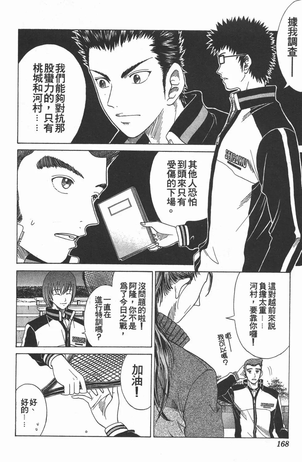 第14卷