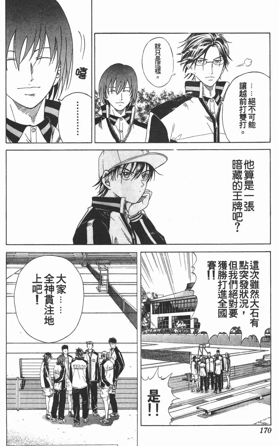 第14卷