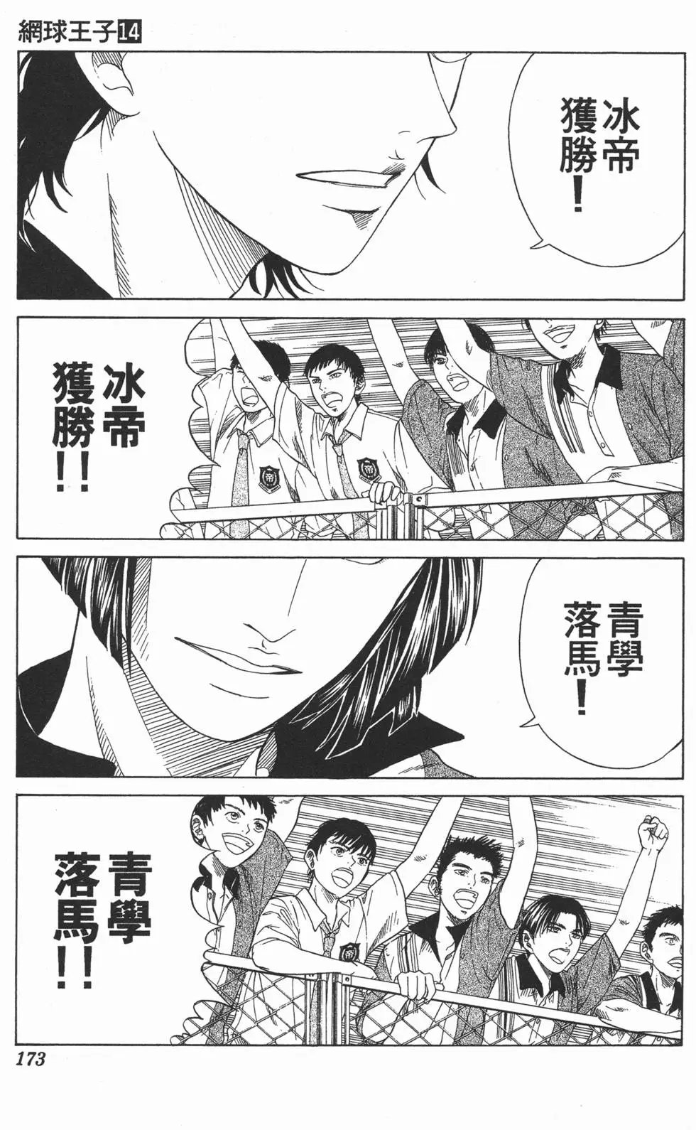 第14卷