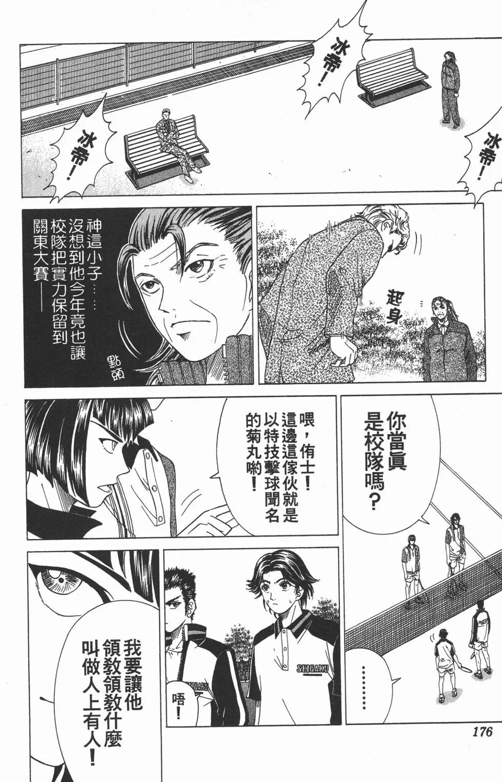 第14卷