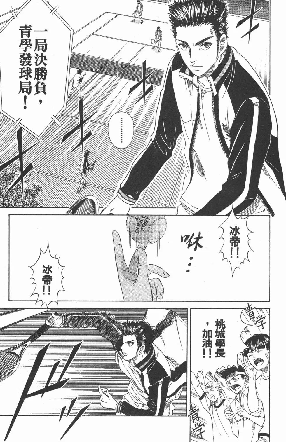 第14卷