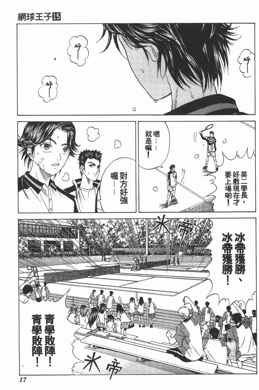 第15卷